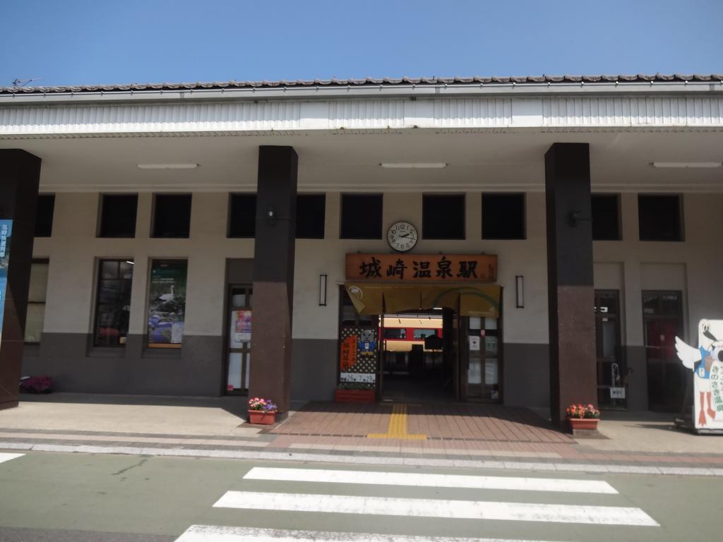 ホテル 翠山荘 豊岡市 エクステリア 写真